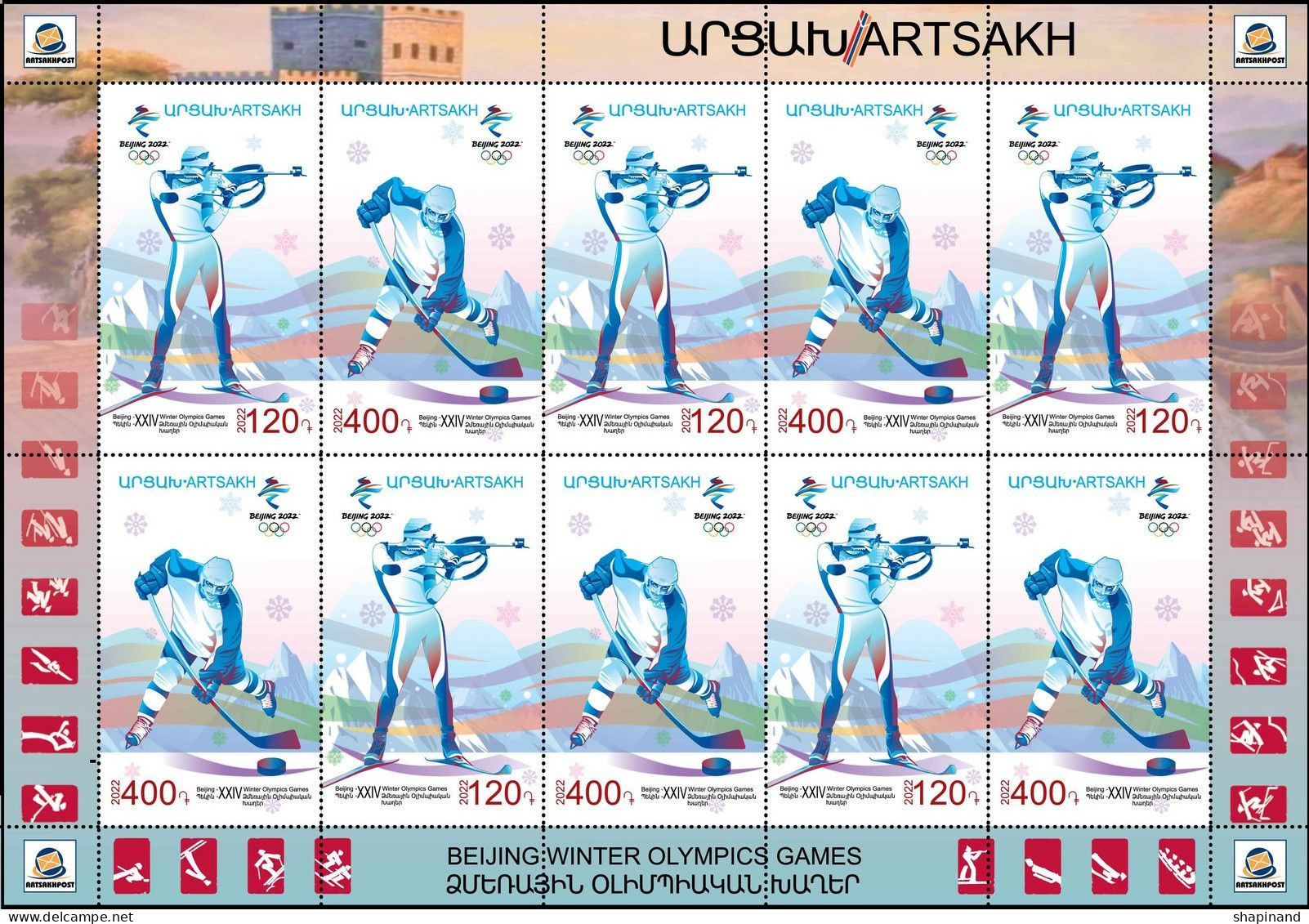 Artsakh 2022 "XXIV Olympic Winter Games. Beijing 2022" Sheetlet Quality:100% - Armenia