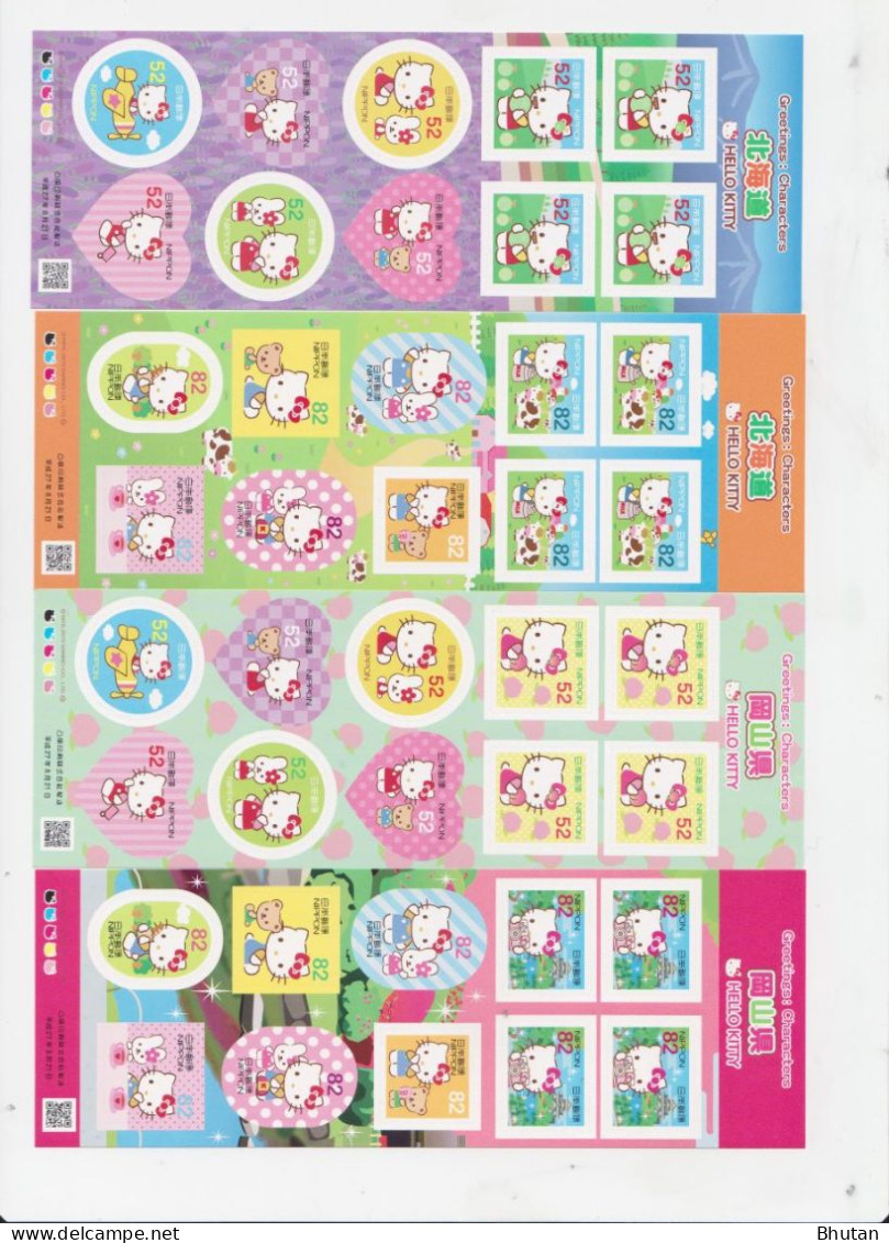 Japan 2015, Hello Kitty, Twentyeight Unusual S/S - Unused Stamps