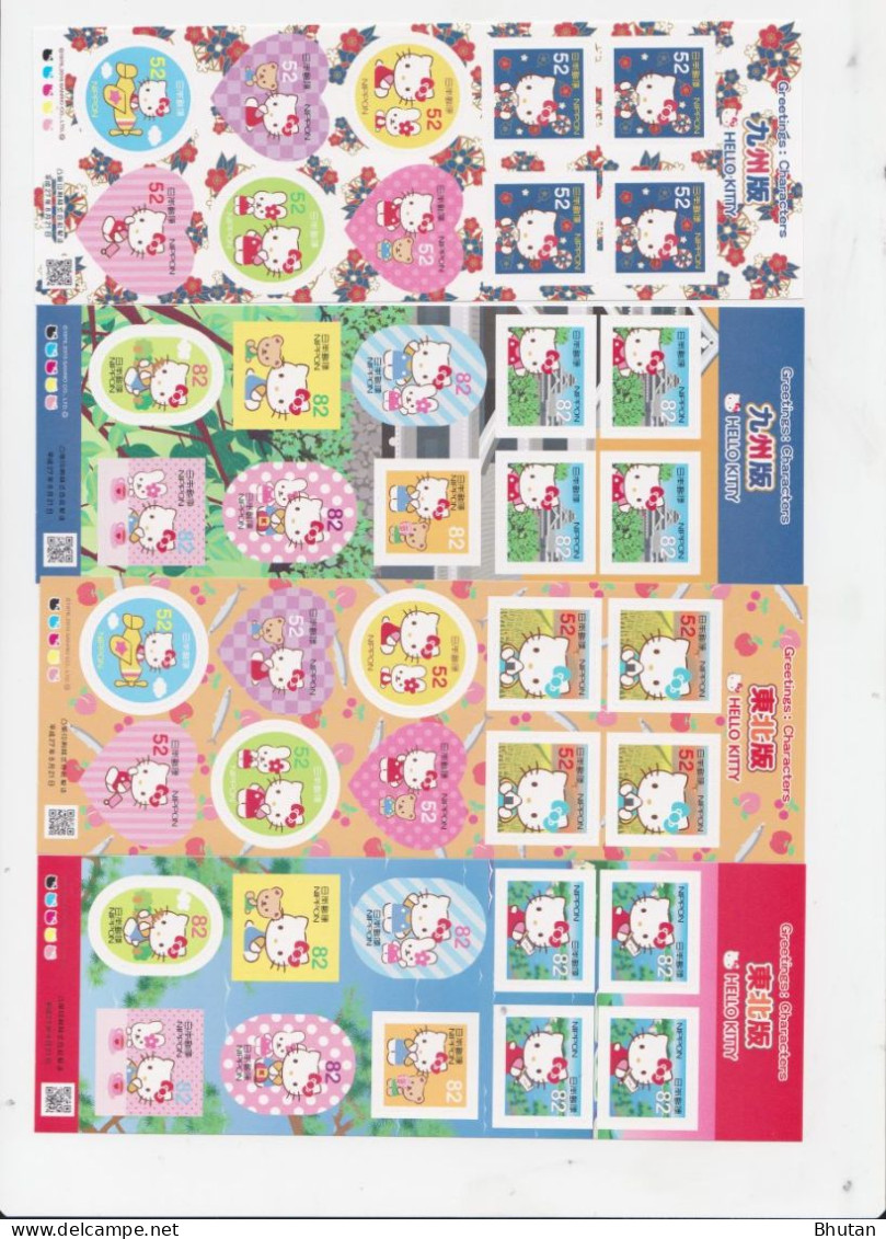 Japan 2015, Hello Kitty, Twentyeight Unusual S/S - Unused Stamps