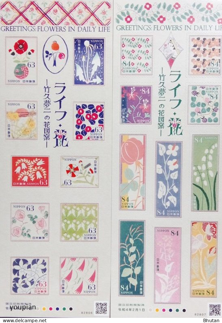 Japan 2022, Greetings - Flowers In Daily Life, Two MNH S/S - Ungebraucht