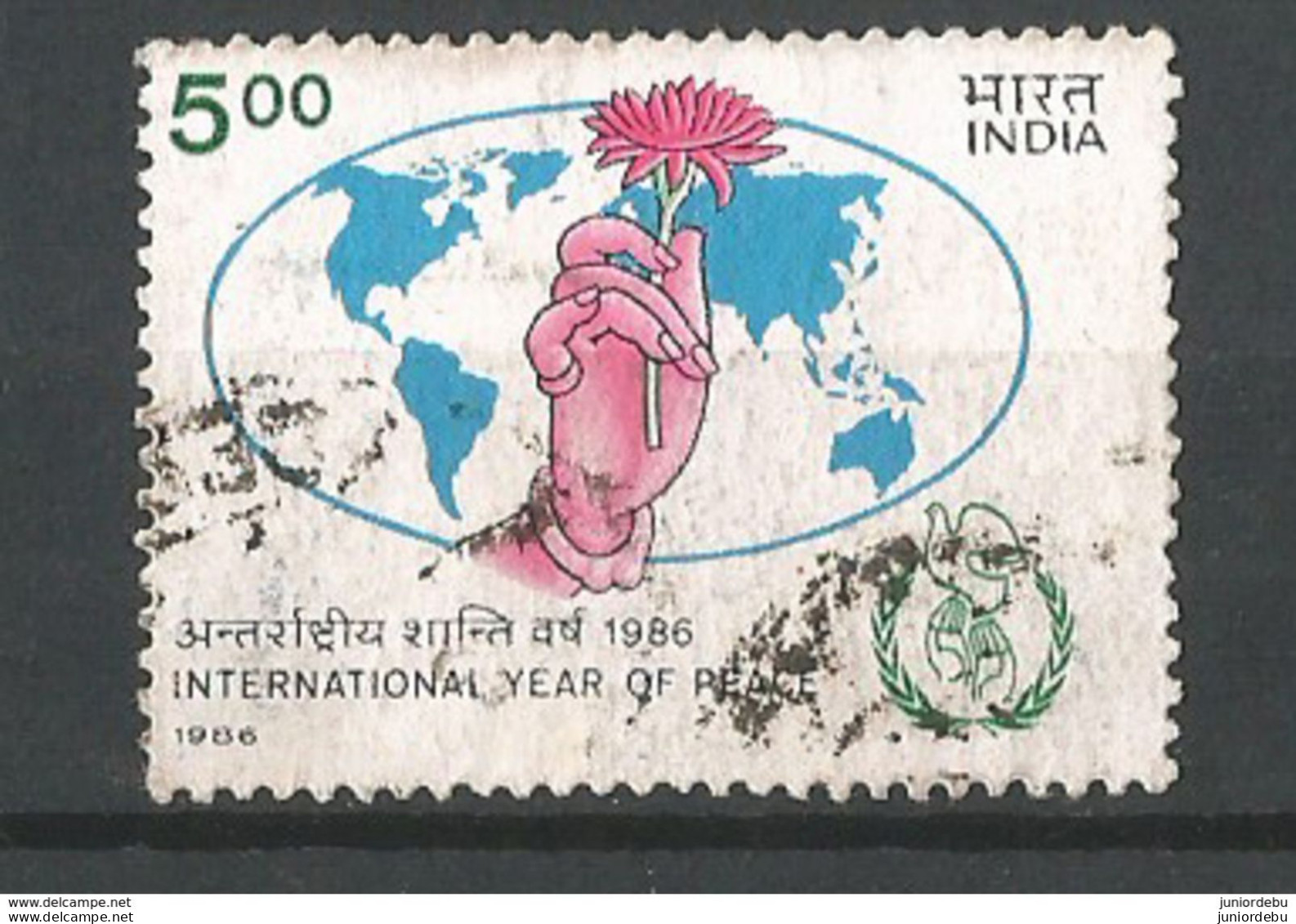 India - 1986 - International Year Of Peace  - USED. ( D ) , Condition As Per Scan. ( OL 24/02/2019 ) - Oblitérés