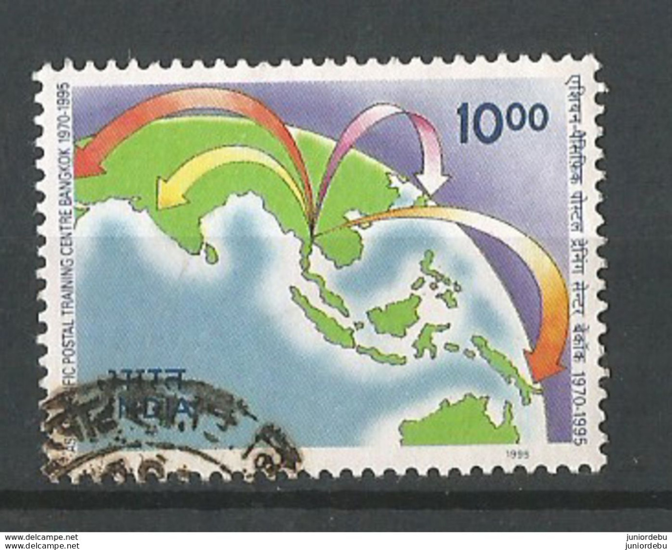 India - 1995 - Asian Pacific Postal Training Centre, Bangkok  - USED. ( D ) , Condition As Per Scan. ( OL 24/02/2019) - Oblitérés
