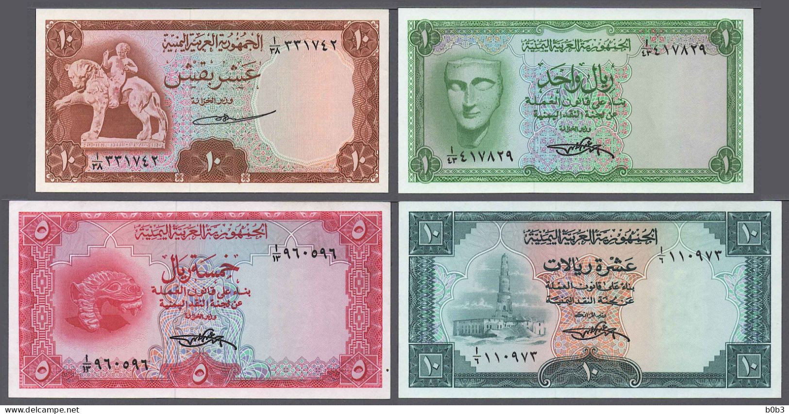 North Jemen Yemen Arab Republic LOT 1966 - 1969 / 10 Buqshas / 1 Rial / 5 Rial / 10 Rial / Pick 4, 6 , 7, 8 / -UNC/UNC - Yemen