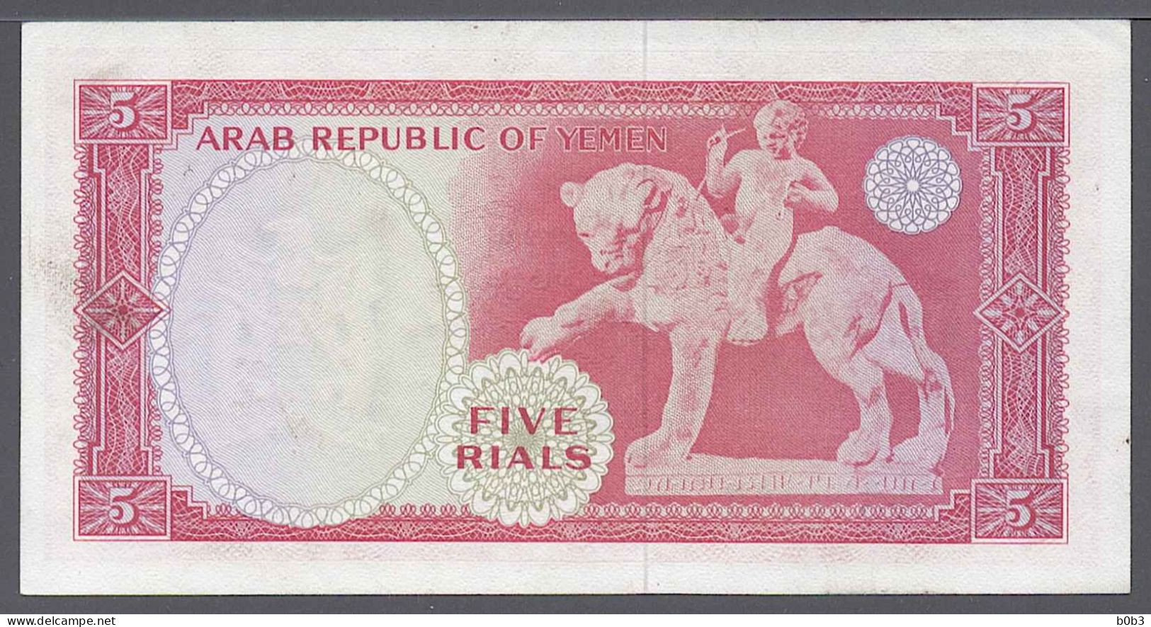 North Jemen Yemen Arab Republic LOT 1966 - 1969 / 10 Buqshas / 1 Rial / 5 Rial / 10 Rial / Pick 4, 6 , 7, 8 / -UNC/UNC - Jemen