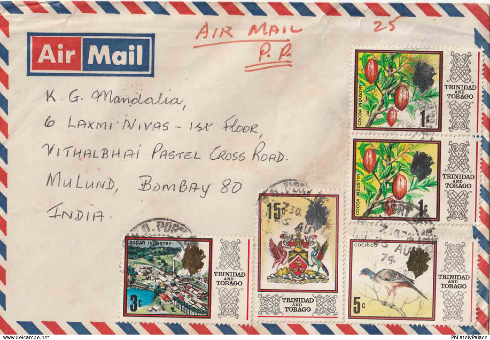 TRINIDAD & TOBAGO 1975 AIRMAIL ,QUEEN ELIZABETH, BIRD, FRUIT,INDUSTRY, MONOGRAM, COVER (**) - Trindad & Tobago (1962-...)