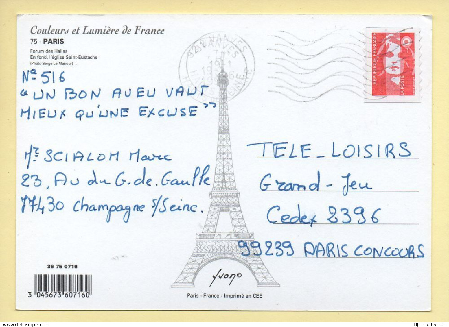PARIS (04) Forum Des Halles / Eglise Saint-Eustache (voir Scan Recto/verso) - Arrondissement: 04