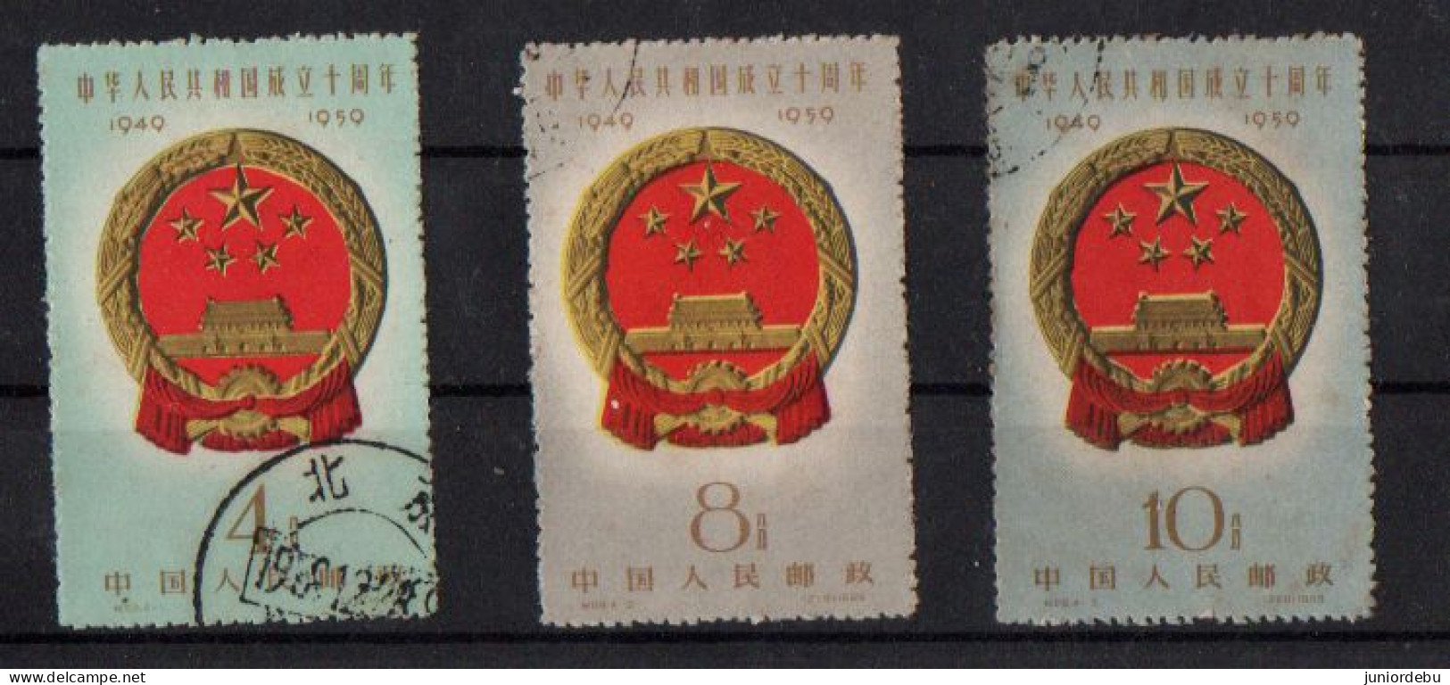 China - 1959 - The 10th Anniversary Of People's Republic - 3 Diff. - Gebraucht