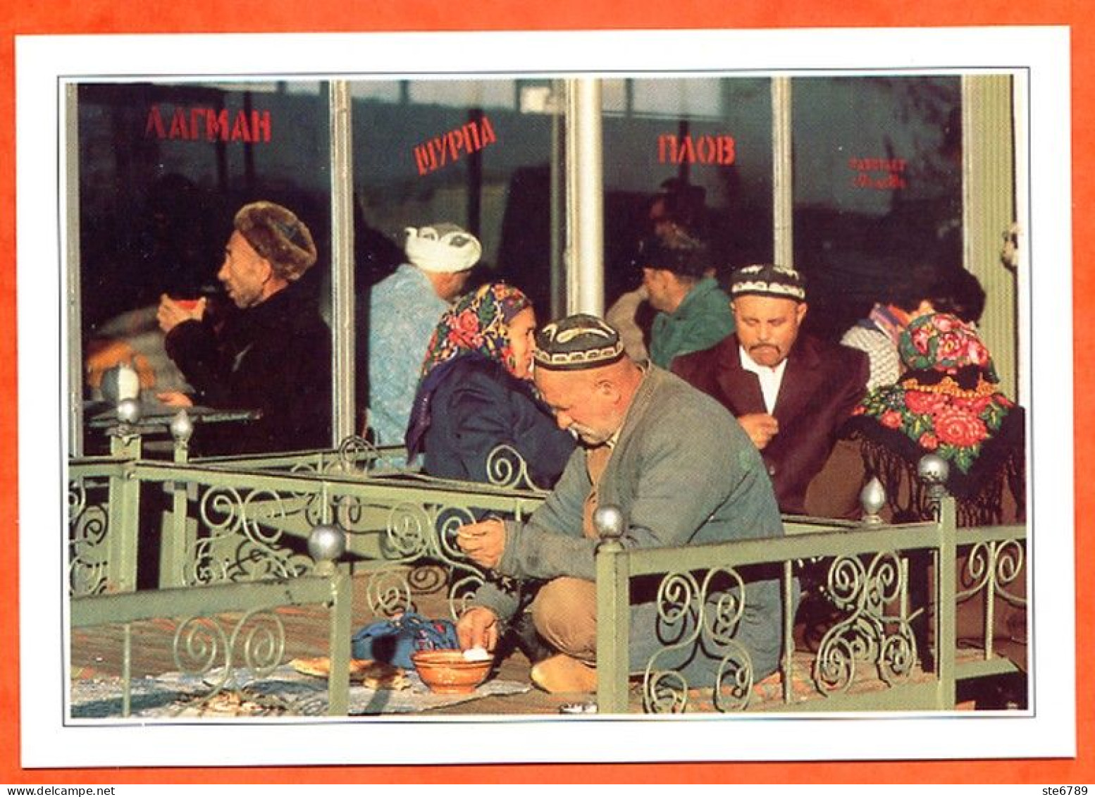 URSS  CCCP OUZBEKISTAN Samarkand Terrasse De Restaurant - Géographie