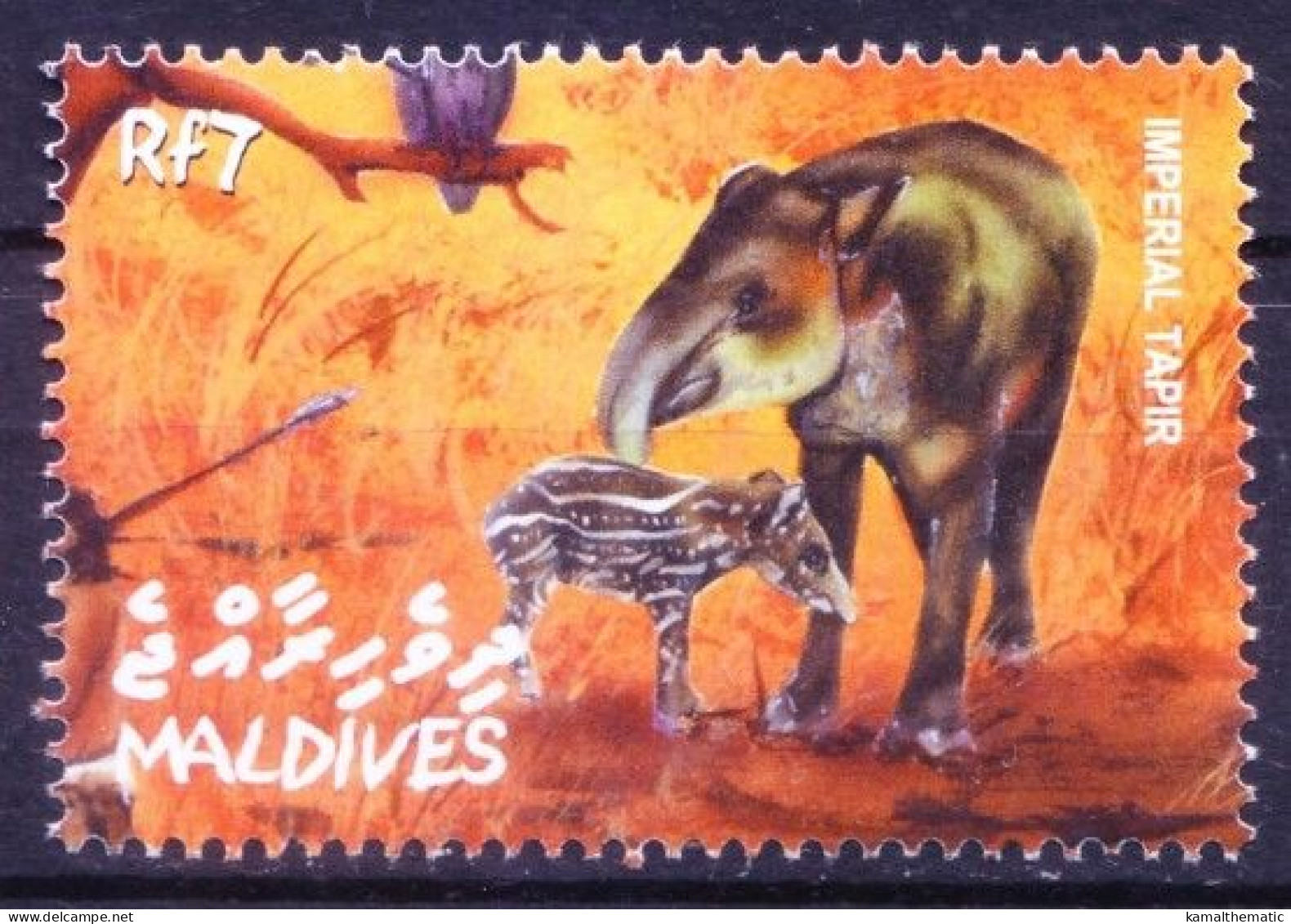 Maldives 2002 MNH, Imperial Tapir Prehistoric Animals - Préhistoriques