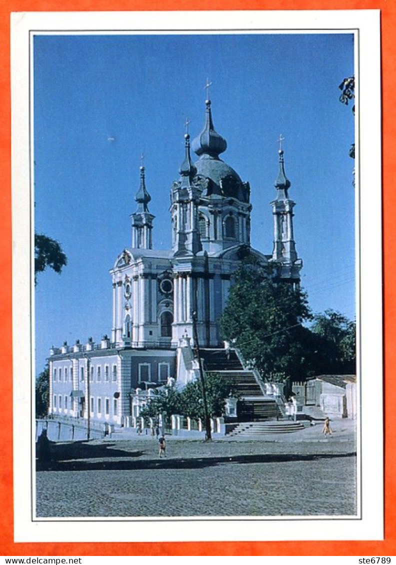 URSS CCCP  La Cathédrale Saint André De Kiev - Géographie