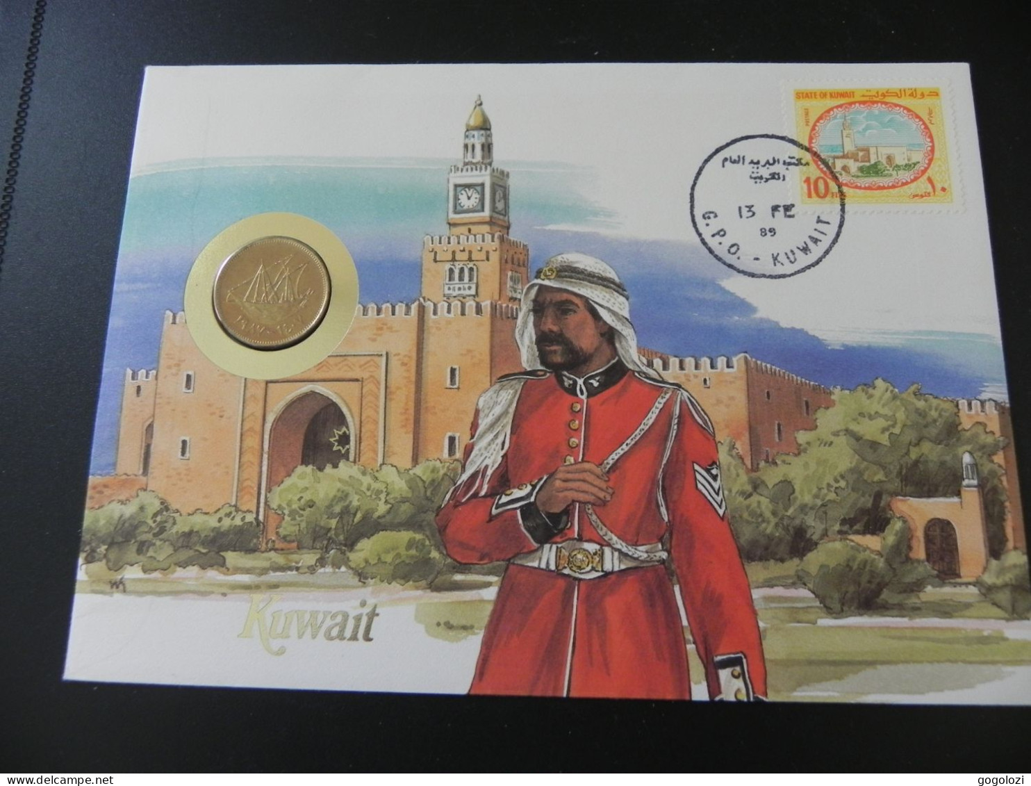 Kuwait 50 Fils 1987 - Numis Letter 1989 - Koweït