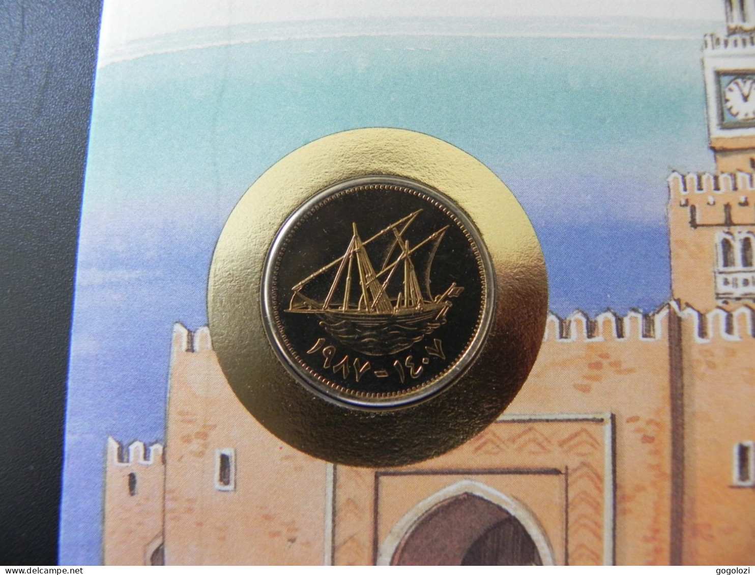 Kuwait 50 Fils 1987 - Numis Letter 1989 - Kuwait