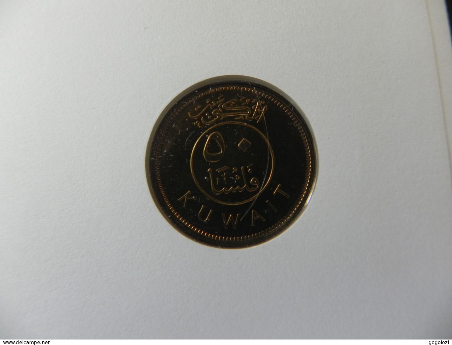 Kuwait 50 Fils 1987 - Numis Letter 1989 - Koweït