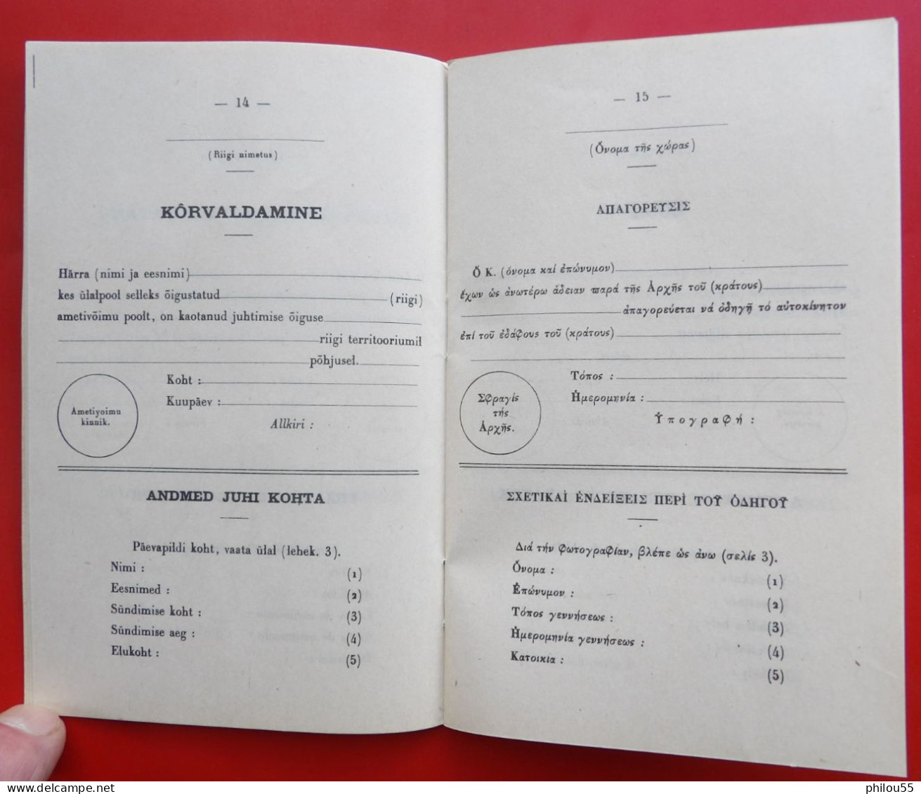 55 SAINT MIHIEL 1958 PERMIS INTERNATIONAL DE CONDUIRE tampons ACL  timbres fiscaux 1 an