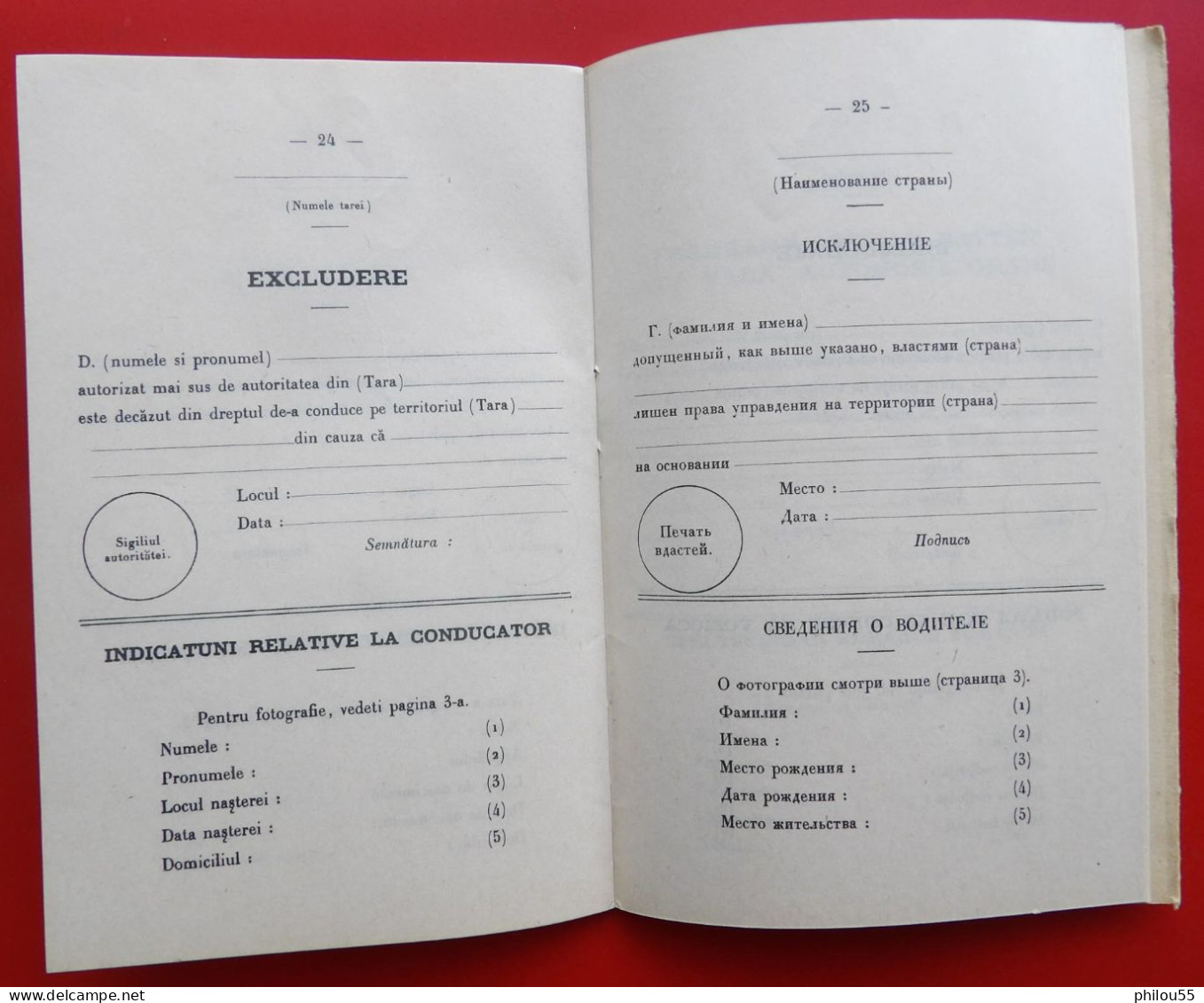 55 SAINT MIHIEL 1958 PERMIS INTERNATIONAL DE CONDUIRE tampons ACL  timbres fiscaux 1 an