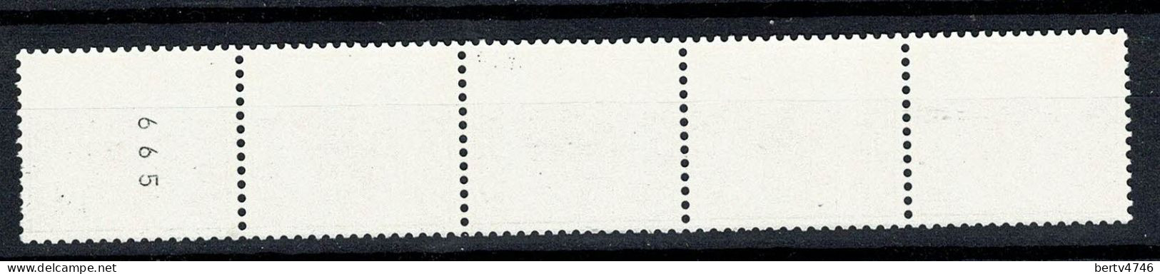 Belg. 1980  R 70** MNH (2 Scans) - Coil Stamps