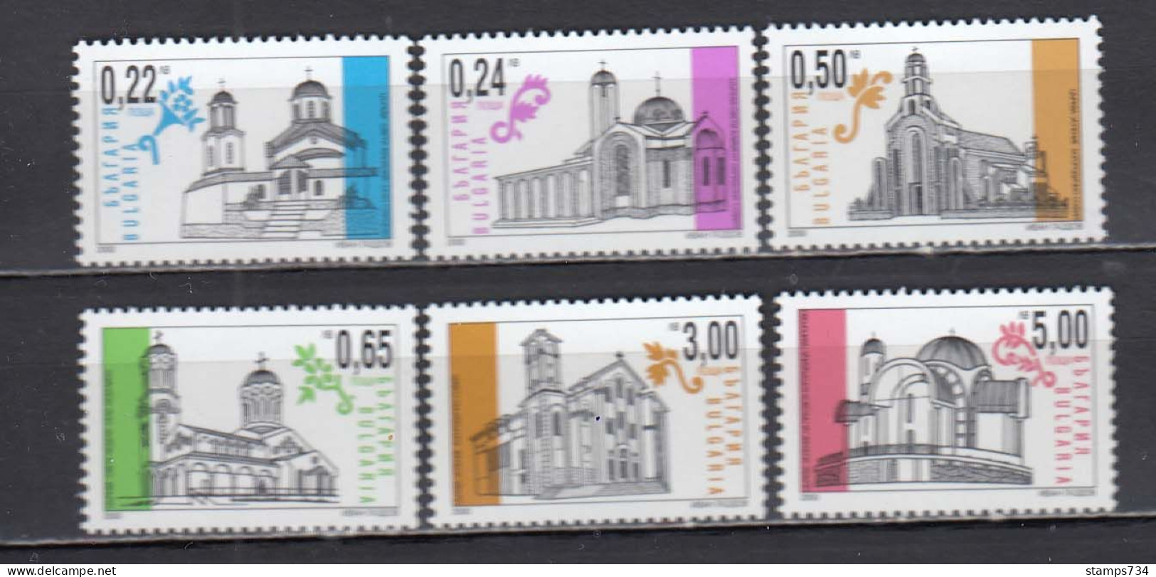 Bulgaria 2000 - Regular Stamps: Monasteries, Mi-Nr.. 4478А/83A, MNH** - Nuevos