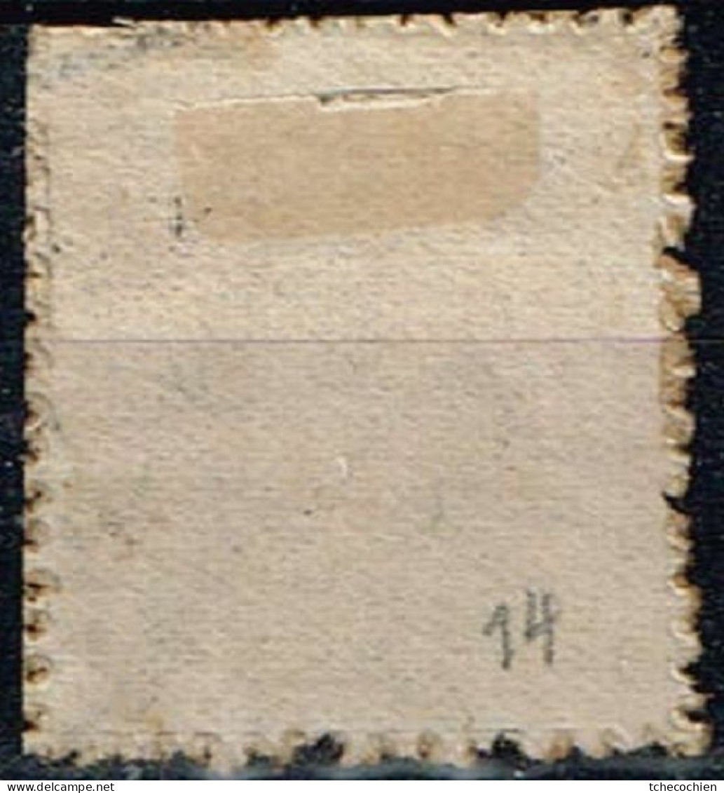 Japon - 1872 - Y&T N° 14 Oblitéré. Dentelure Coupée à Droite. - Used Stamps