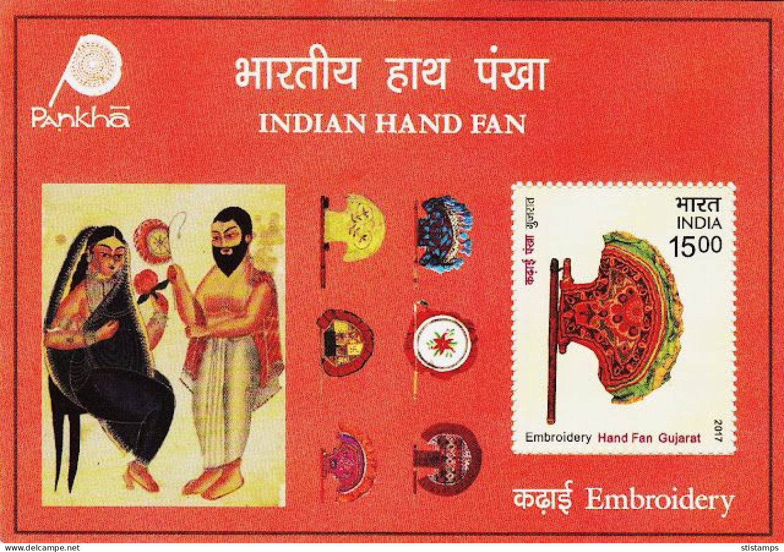 INDIA MINT NH MINIATURE SHEET 4 DIFFERENT - Nuevos