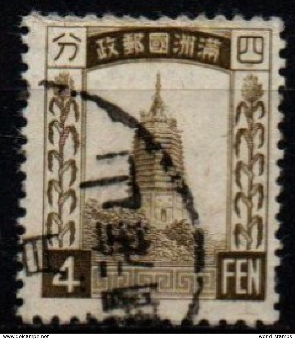 MANDCHOURIE 1934 O - 1932-45 Manchuria (Manchukuo)