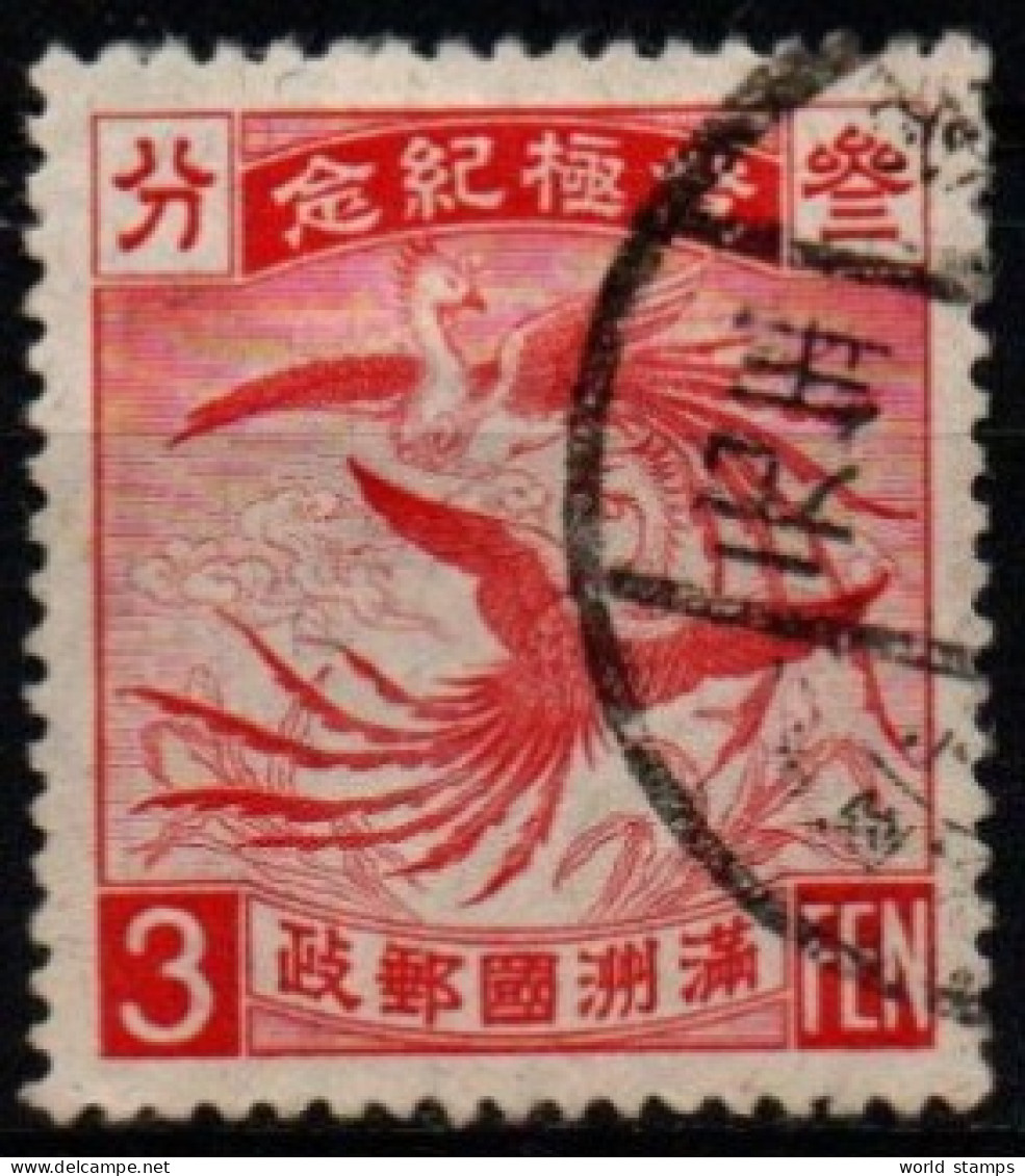 MANDCHOURIE 1934 O - 1932-45 Manchuria (Manchukuo)