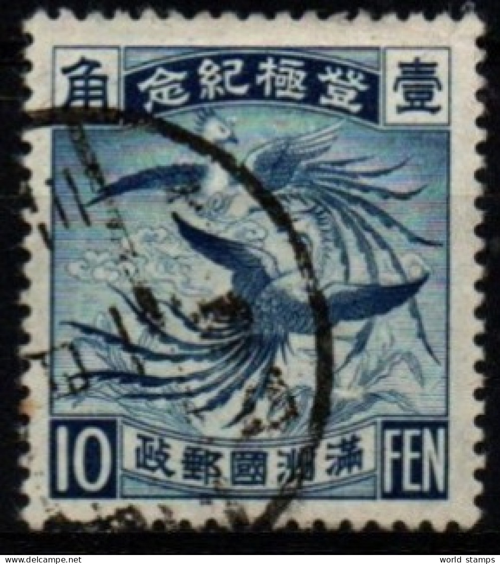 MANDCHOURIE 1934 O - 1932-45 Manchuria (Manchukuo)