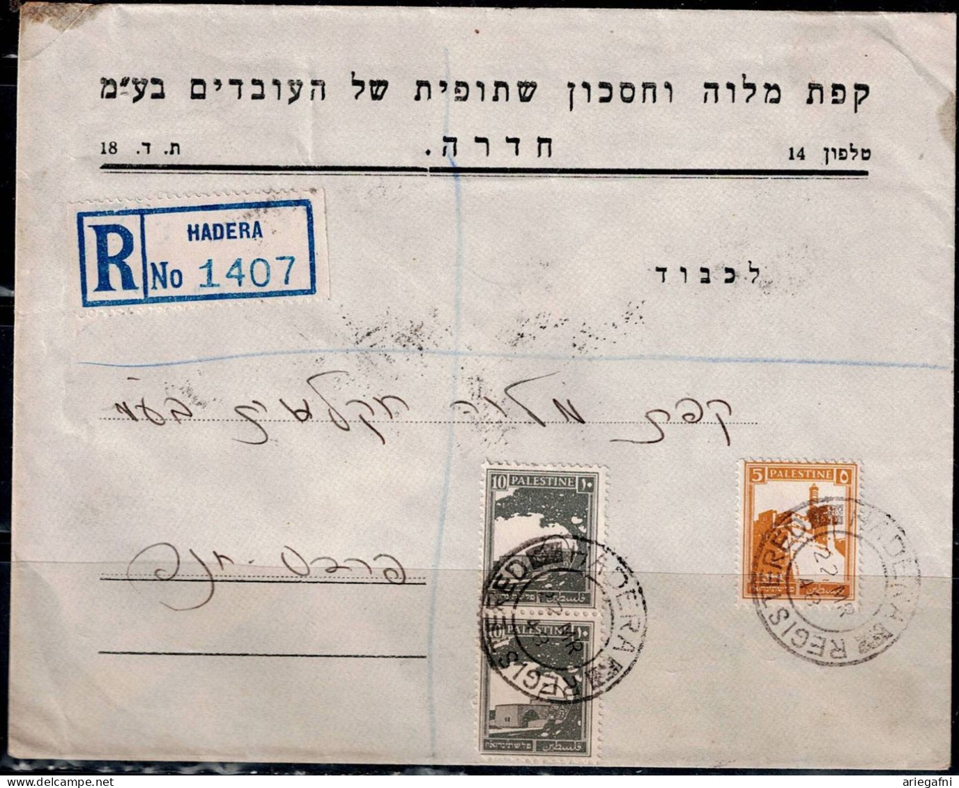 ISRAEL 1948 MAMDAT REGISTERED  COVER SENT IN 22/3/48 FROM HADERA TO PARDES HANA VF!! - Andere & Zonder Classificatie