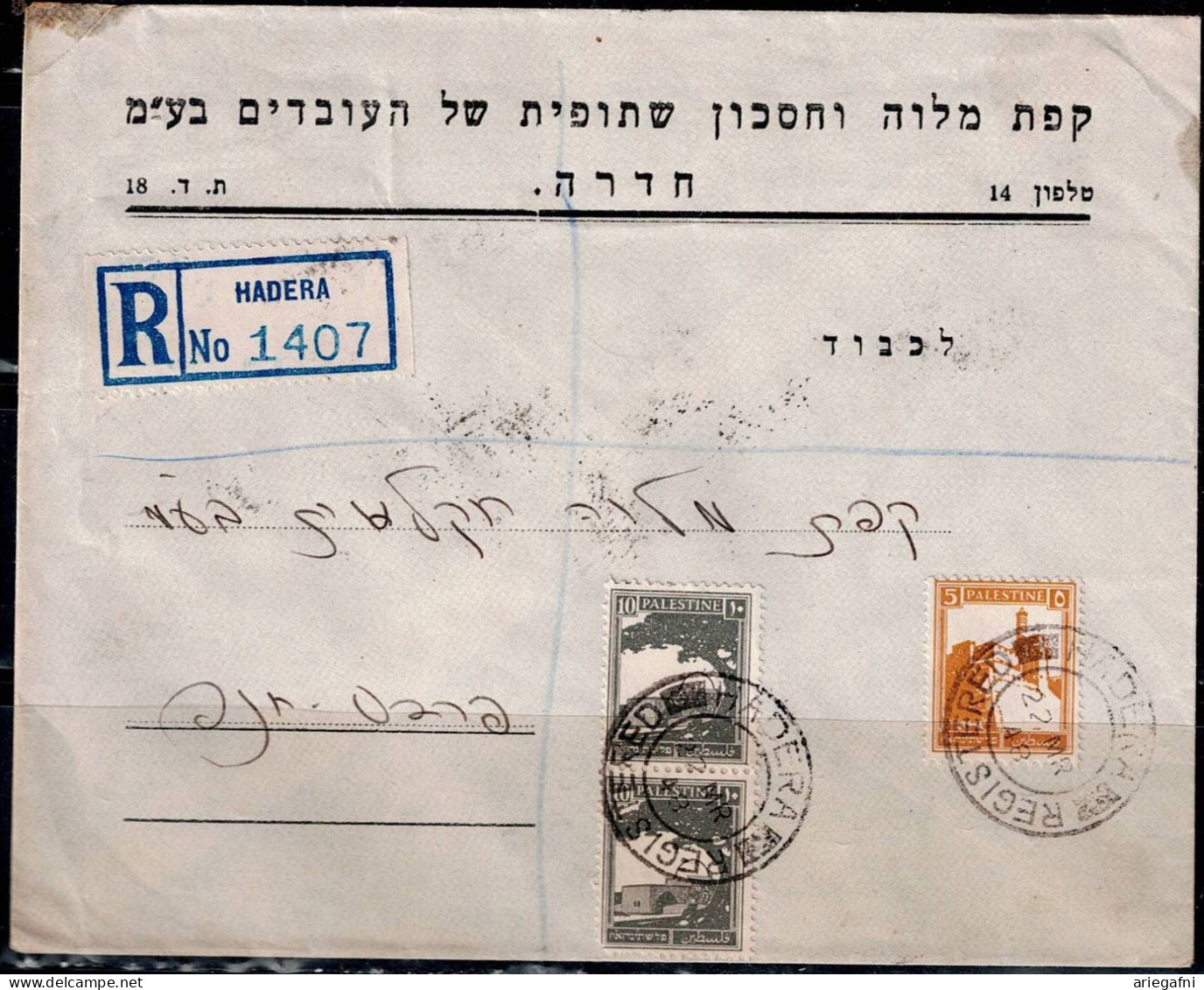 ISRAEL 1948 MAMDAT REGISTERED  COVER SENT IN 22/3/48 FROM HADERA TO PARDES HANA VF!! - Autres & Non Classés