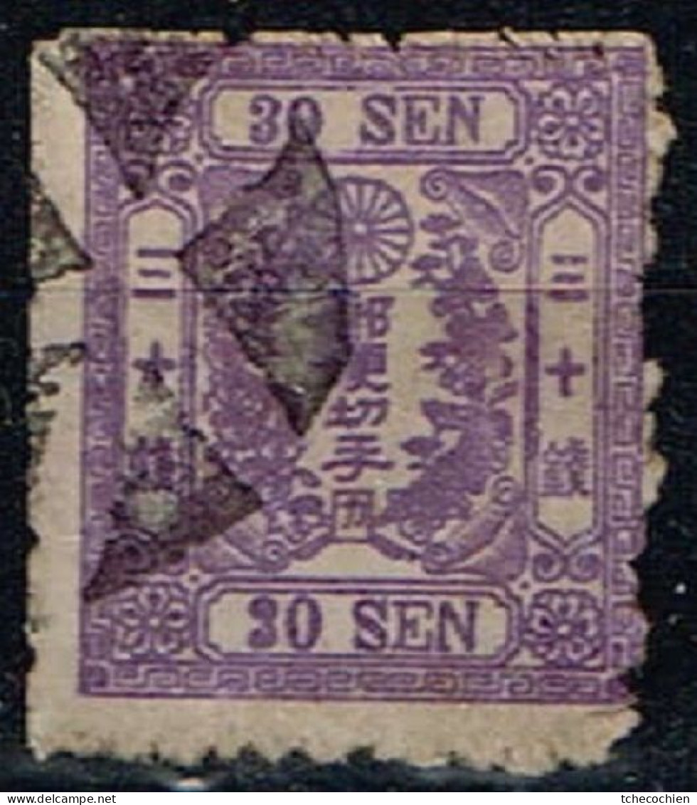 Japon - 1875 - Y&T N° 41 Oblitéré. Planche 14 ? Dentelure Touchée à Droite. - Used Stamps