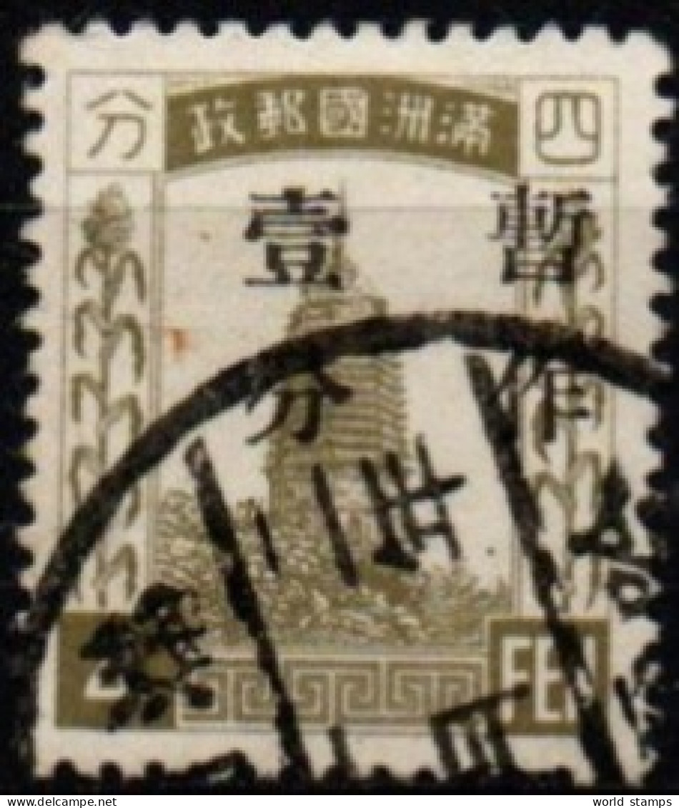 MANDCHOURIE 1934 O - 1932-45 Manchuria (Manchukuo)