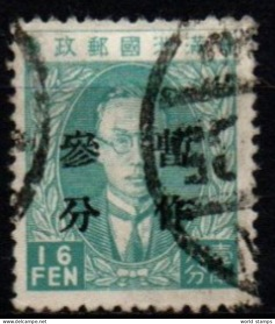 MANDCHOURIE 1934 O - 1932-45 Manchuria (Manchukuo)