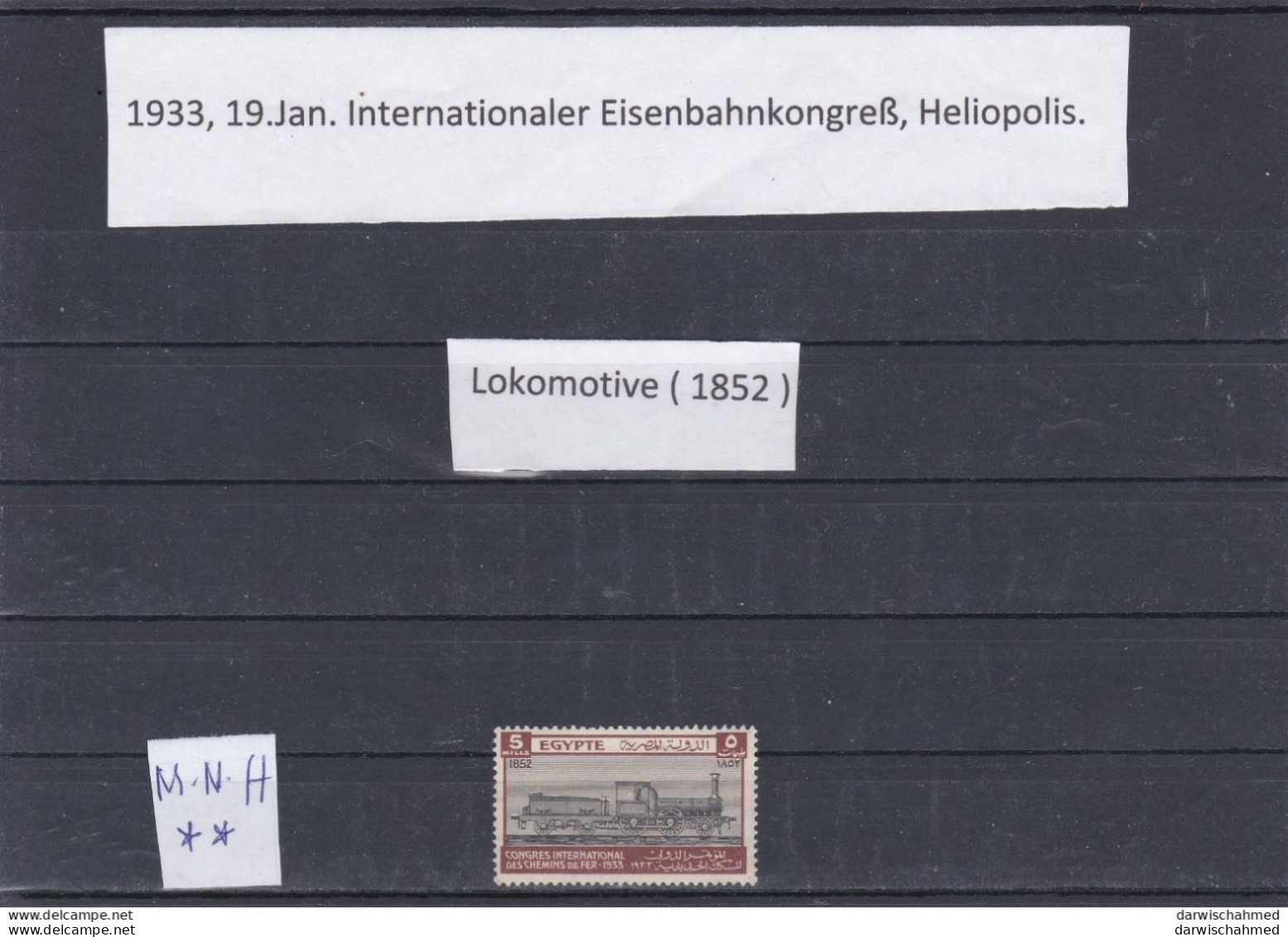 ÄGYPTEN - EGYPT - INT.EISENBAHN-KONGRESS- HELIOPOLIS-1933 TRAIN - LOKOMOTIVE - POSTFRISCH - Unused Stamps