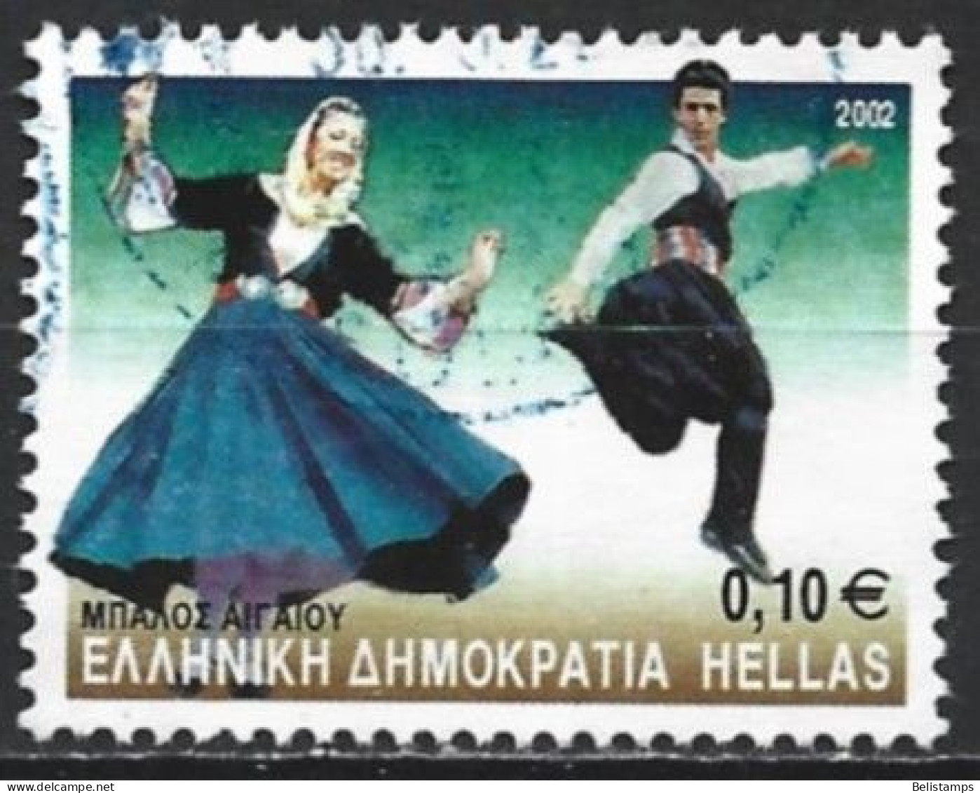 Greece 2002. Scott #2007 (U) Dance, Balos - Used Stamps