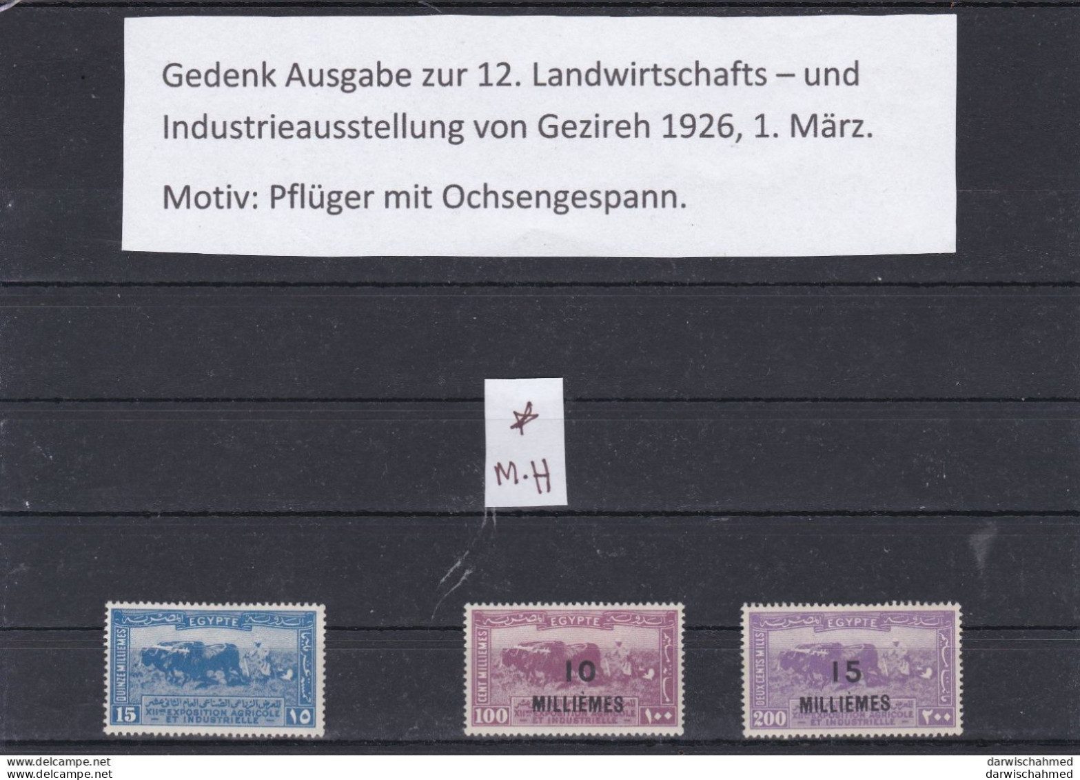 ÄGYPTEN - EGYPT -12.LANDWIRTSCHAFTS UND INDUSTRIE-AUSSTELLUNG1926 FALZ - MH - Unused Stamps