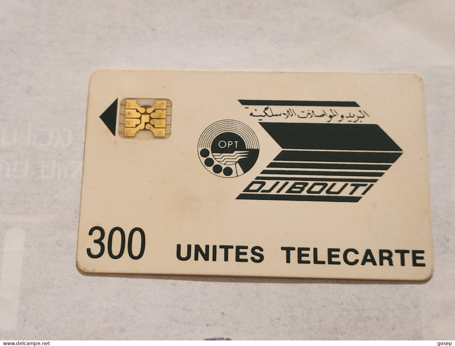 DJIBOUTI-(DJI-06)-Dark Green Black 300-(2)-(out Side Number-8715)-(1989)-(tirage-32.000)-expansive Card - Dschibuti