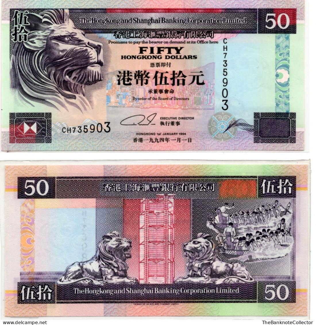 Hong Kong HSBC 50 Dollars 1994 P-202 - Hongkong