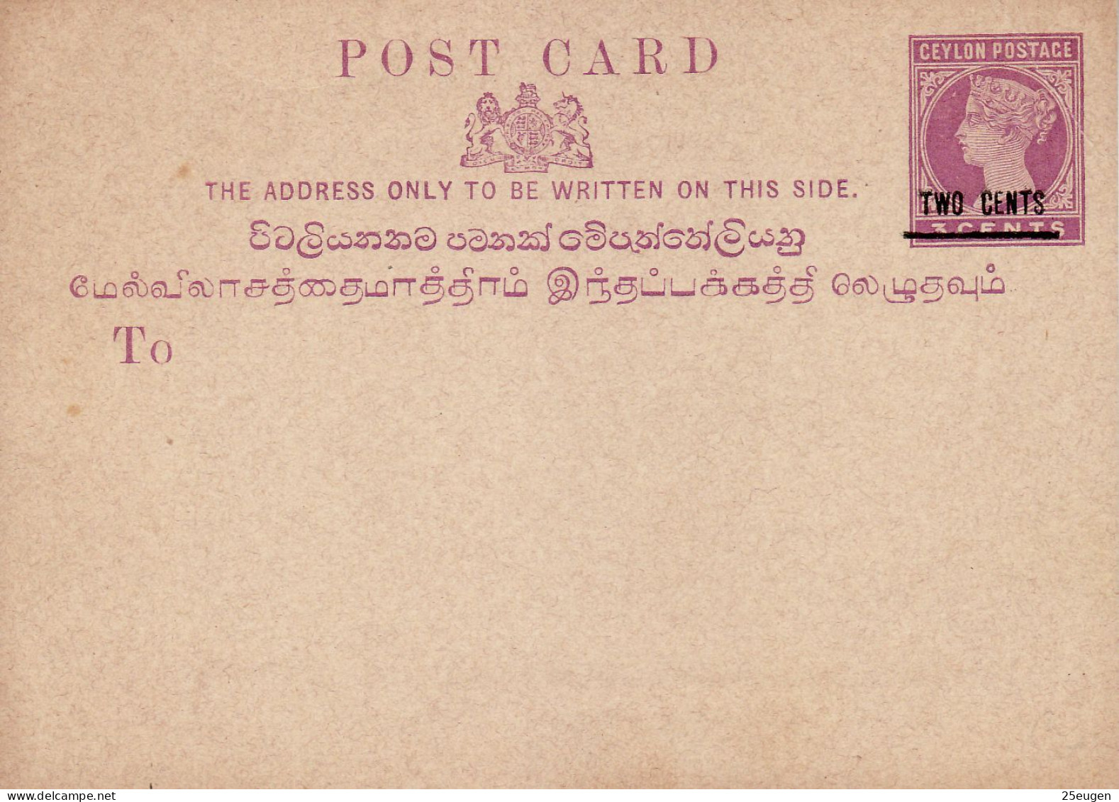 CEYLON 1893 POSTCARD UNUSED - Ceylan (...-1947)