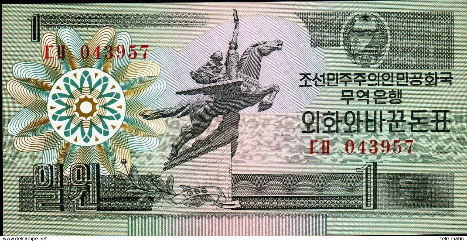 25 Billets De La Corée Du Nord - Korea (Nord-)