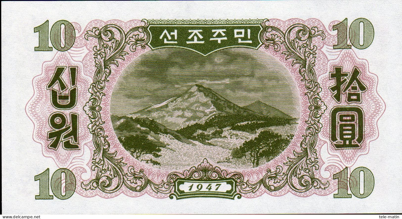 25 billets de la Corée du nord