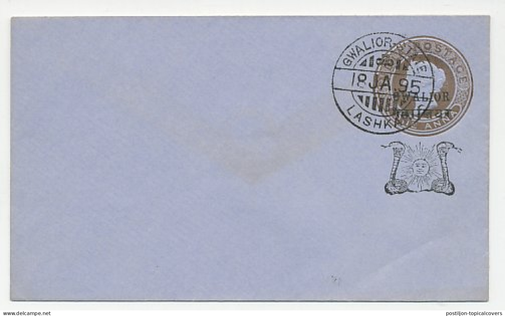 Postal Stationery India 1895 Snake - Cobra - Sun - Sonstige & Ohne Zuordnung