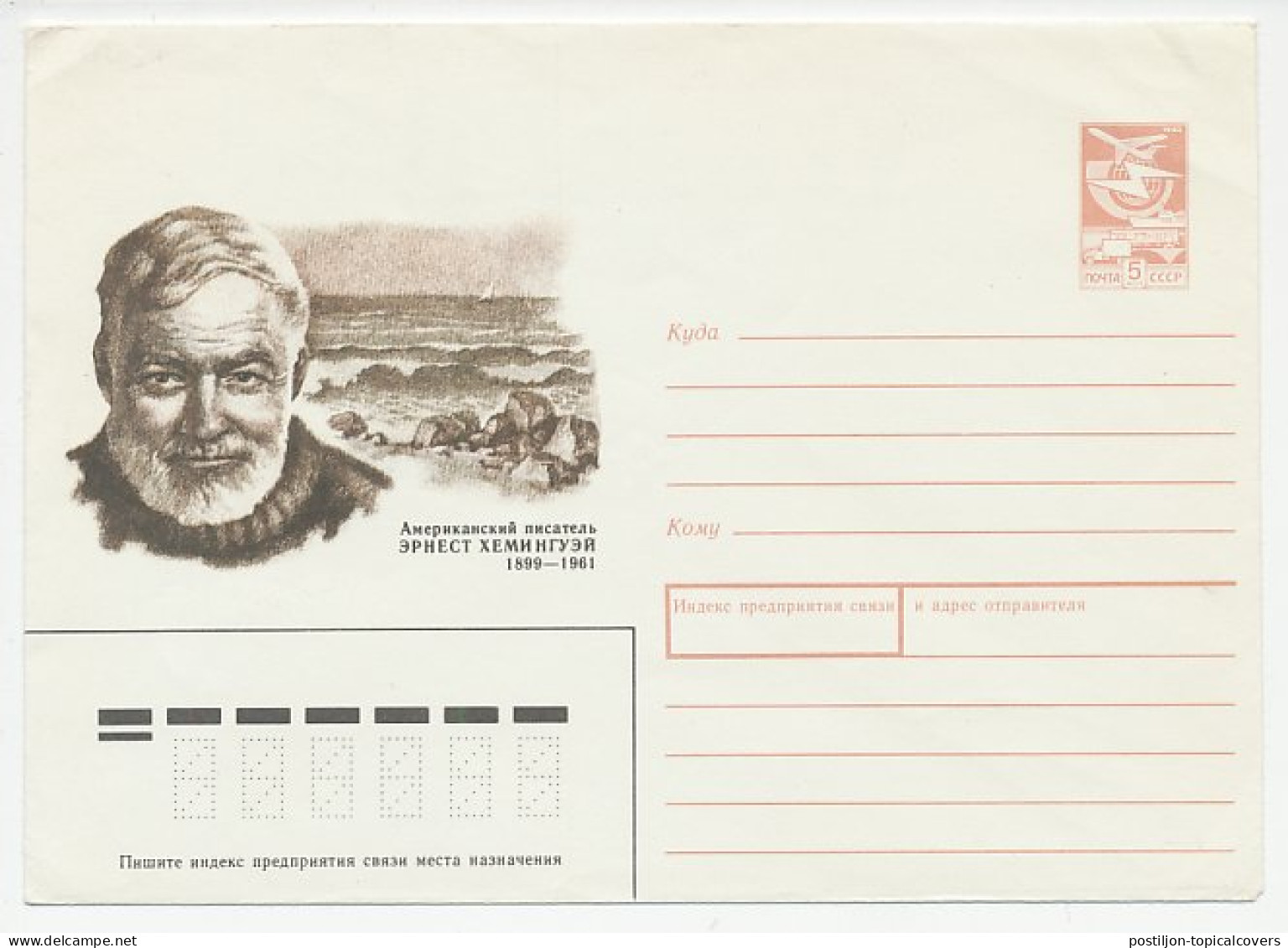 Postal Stationery Soviet Union 1989 Ernest Hemingway - Writer - Escritores