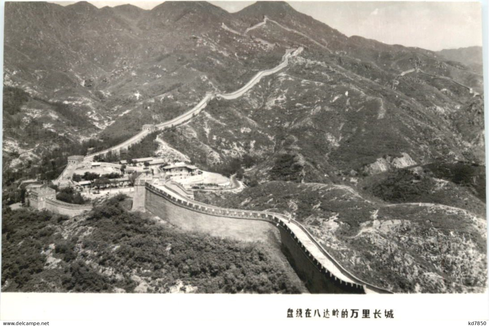 China - Great Wall - Chine