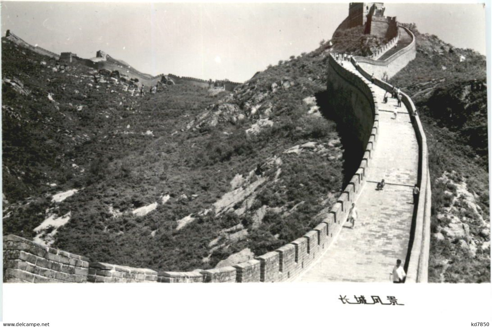 China - Great Wall - China