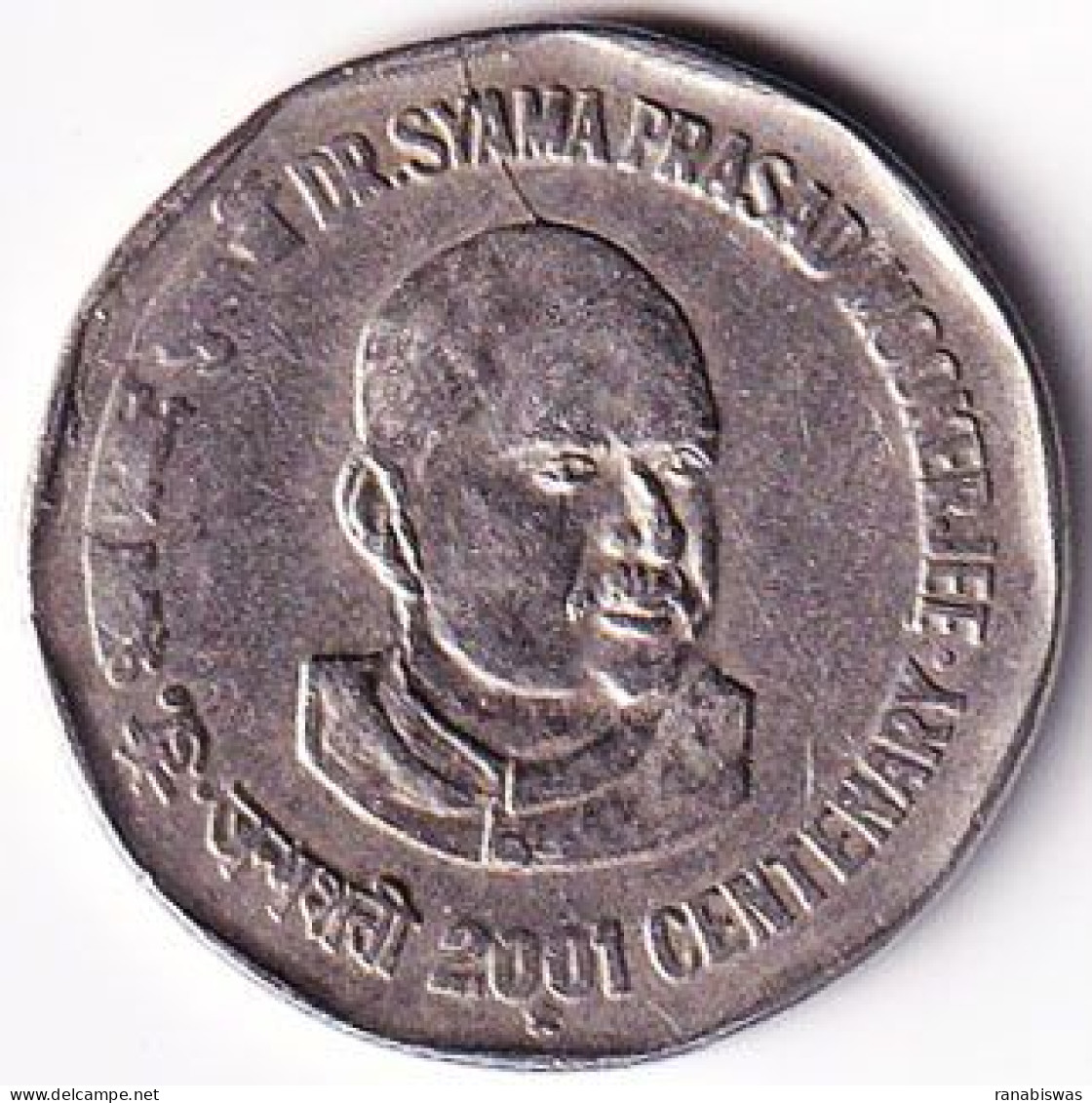 INDIA COIN LOT 19, 2 RUPEES 2001, DR. SHYAMA PRASAD MOOKERJEE, HYDERABAD MINT, XF, SCARE - Inde