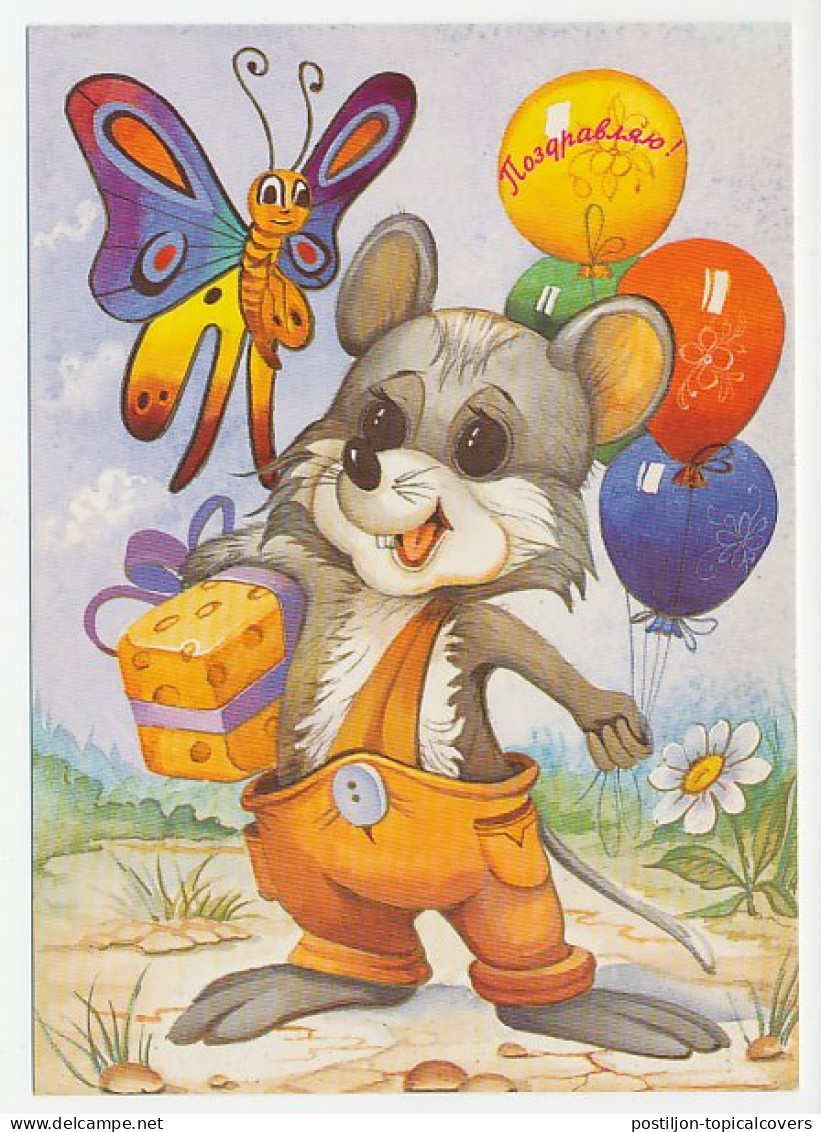 Postal Stationery Russia 1998 Butterfly - Mouse - Balloon - Fumetti