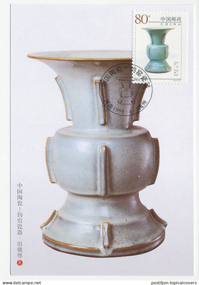 Maximum Card China 1999 Vase - Porcellana