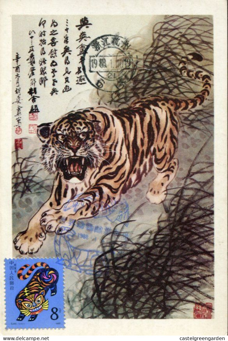 X0137 China, Maximum  1988 Year Of Tiger - Cartoline Maximum