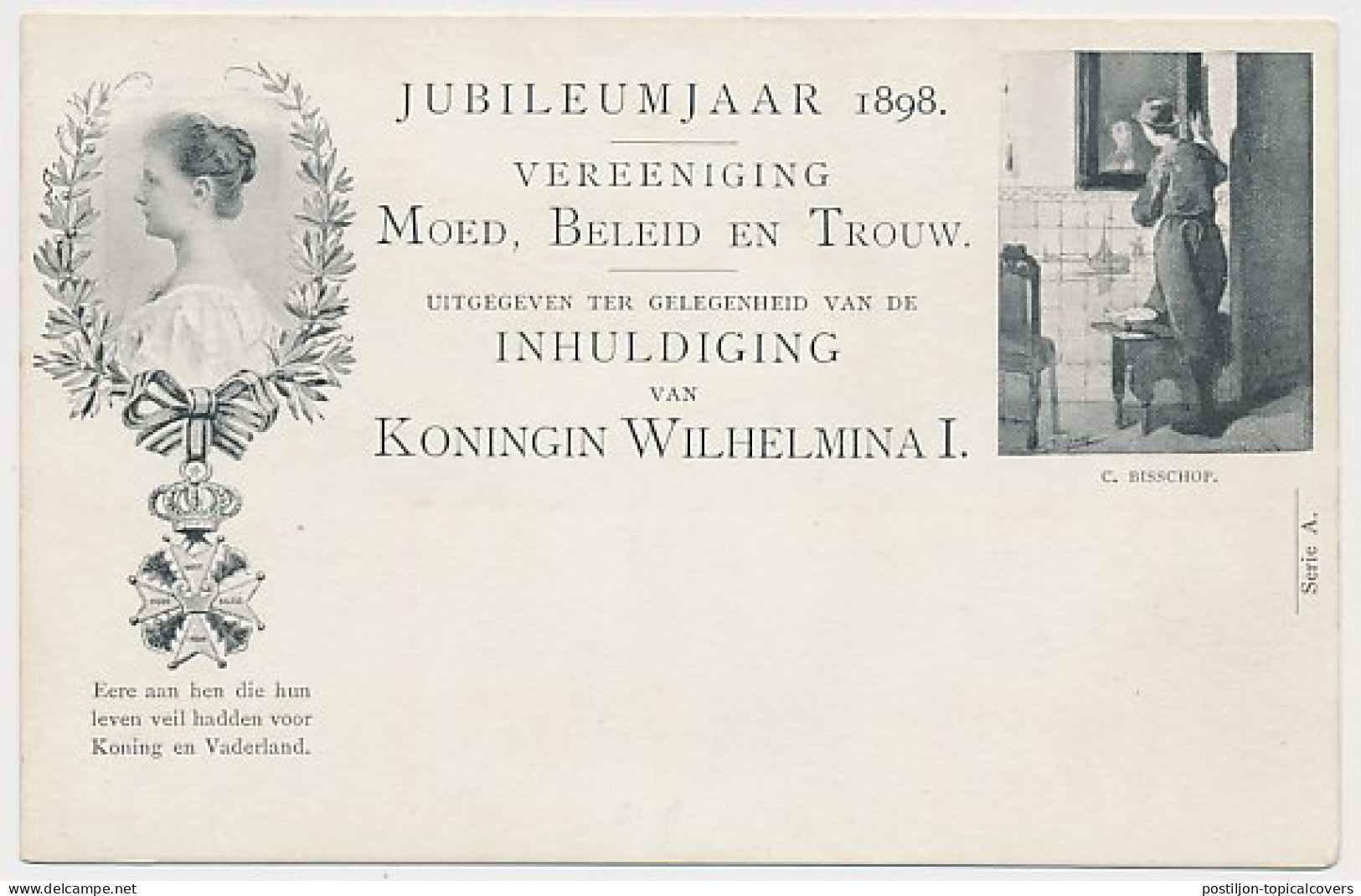 Briefkaart Geuzendam P33 A  - Material Postal