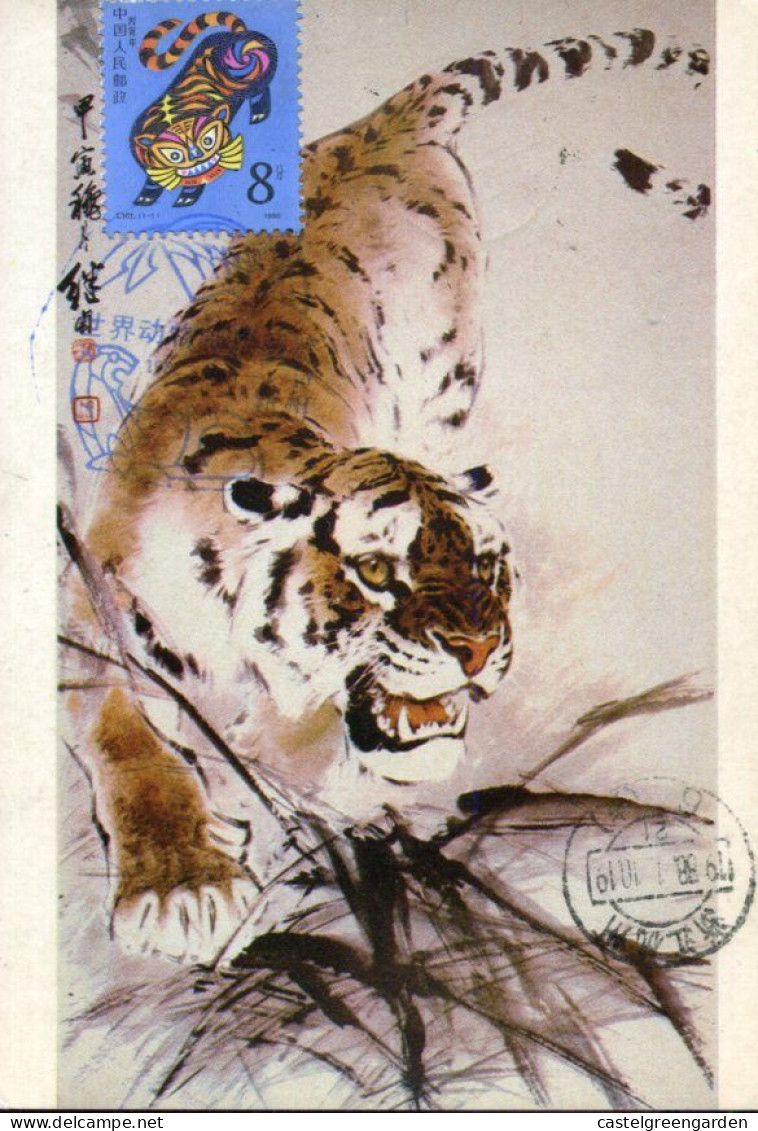 X0138 China, Maximum  1988 Year Of Tiger - Cartoline Maximum