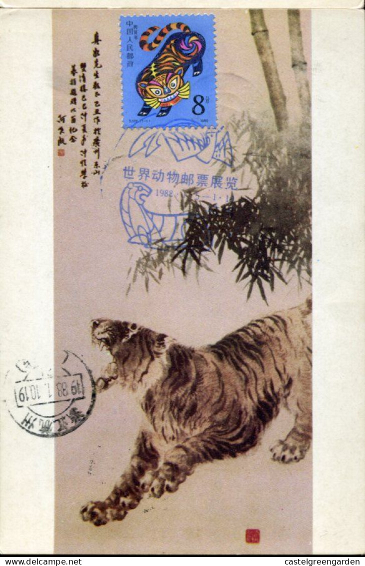 X0139 China, Maximum  1988 Year Of Tiger - Maximumkaarten